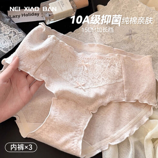 Inner companion 3 pairs of sweet pure cotton underwear for women 10a antibacterial crotch mid-waist girls' lace triangle shorts L