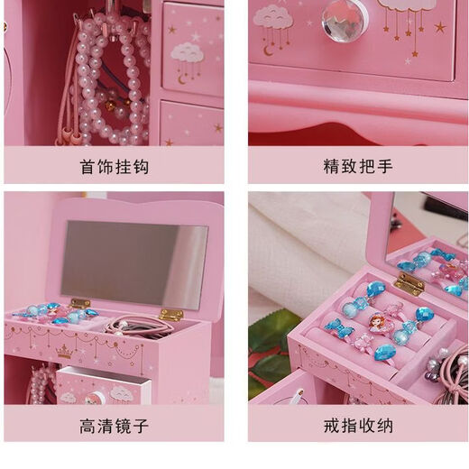 Fantasy Pink Castle Cartoon Wooden Jewelry Box Girl Jewelry Box Hairpin Storage Princess Tiara Drawer Cosmetic Box Kaicat Cat Three Drawers and One Door