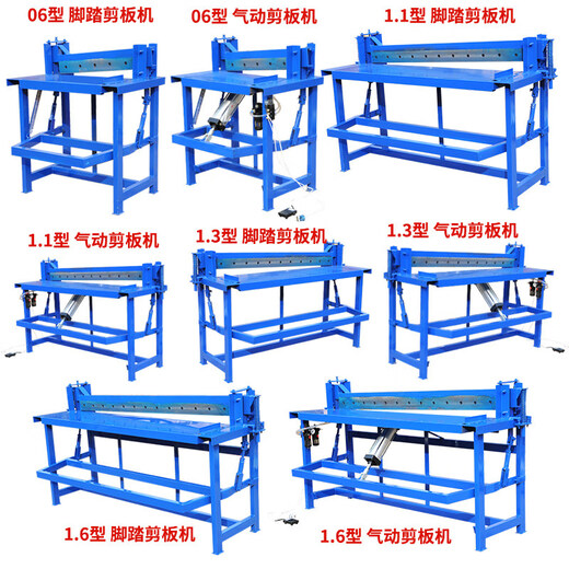 Wenguan foot pedal shearing machine small plate cutting machine blade pneumatic professional shearing copper iron aluminum stainless steel plate gold steel mesh 0.6 m foot type