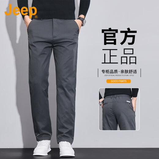 JEEP Pantalones casuales antiarrugas genuinos americanos de alta gama para hombres en otoño e invierno nuevos pantalones de negocios rectos y delgados de mediana edad primavera y otoño azul regular gran nombre internacional 38