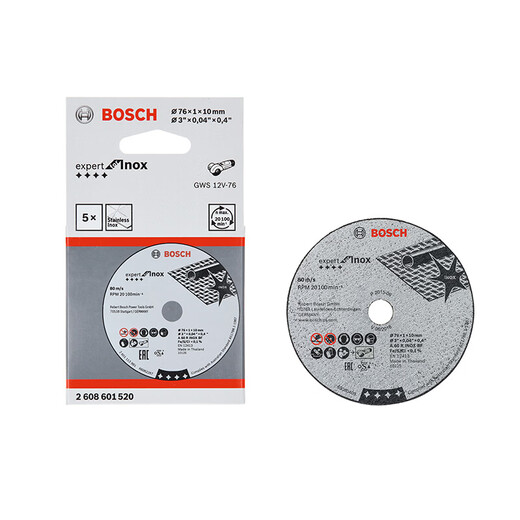 Bosch (BOSCH) Xiaogangxia attachment mini angle grinder professional cutting and grinding disc 76MM (3 inches) Xiaogangxia GWS12V-76 stainless steel cutting disc