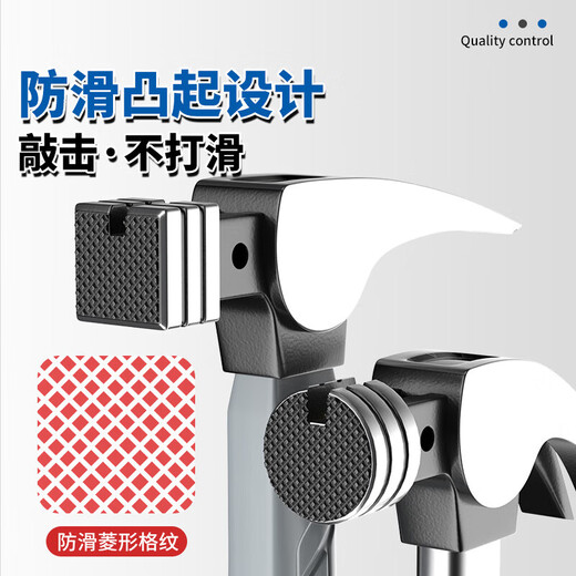 Claw hammer, hammer, multifunctional nail pulling tool for woodworking, hammer fitter, round head, small hammer, non-turning, 10oz (round head, corner), stainless steel handle