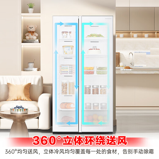 Rongsheng 545L side-by-side door refrigerator ultra-thin large capacity household first-class energy efficiency air-cooled frost-free dual frequency conversion energy-saving fresh-keeping trade-in BCD-545WD6HP national subsidy