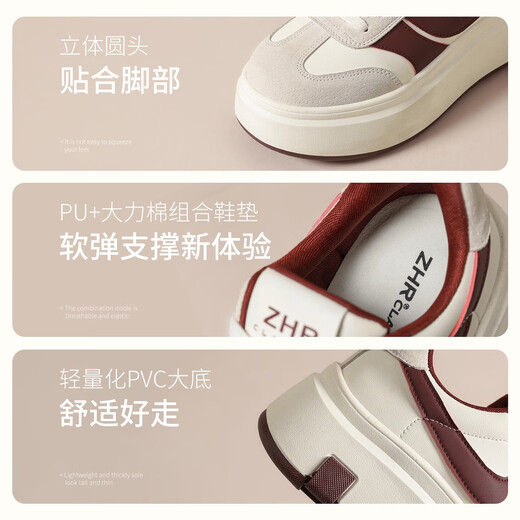 ZHR Dexun shoes for women 2026 new contrasting color platform thick-soled women's shoes versatile casual shoes for women KD175 rice red 37