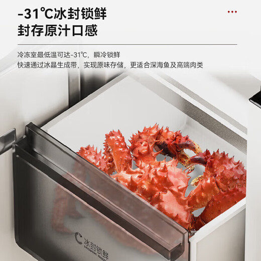 Rongsheng 503pro zero-embedded cross double-open four-door IDP active sterilization ultra-fast deodorizing thin refrigerator household first-class energy efficiency variable frequency air-cooled frost-free refrigerator subsidy BCD-503WD15FPQLA white