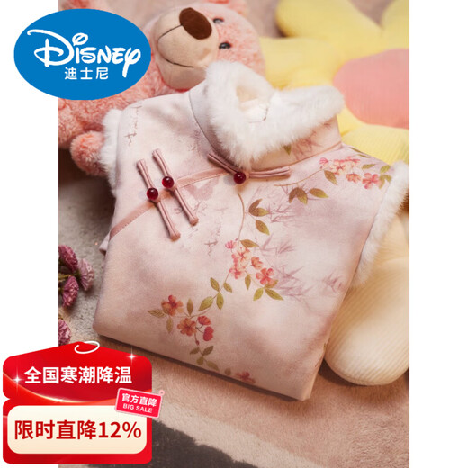 Disney pink girls' cheongsam autumn and winter clothing children's New Year's greetings clothing long-sleeved thickened velvet princess dress performance clothing winter pink 110