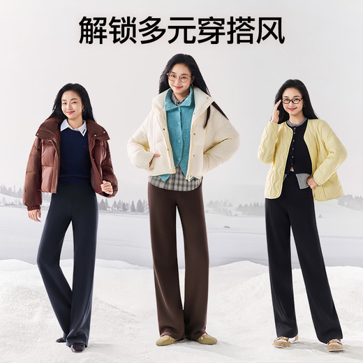 SIINSIIN Yang Mi's same style 6.0Pro straight pants 2025 new white velvet straight pants for women in winter thick and slim