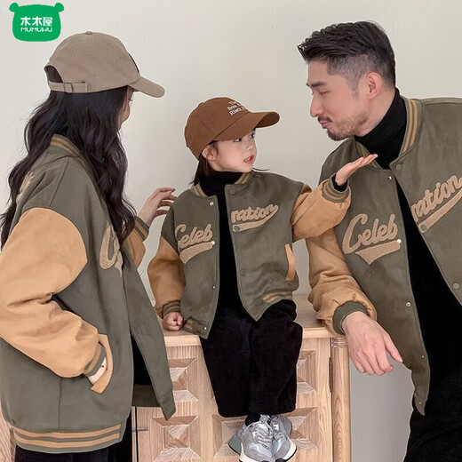 Wooden house parent-child outfit plus velvet jacket for a family of three large size versatile mother-child clothing autumn and winter thickened warm baseball uniform green coffee stitching baseball uniform jacket 80 (recommended 18-23 Jin Jin equals 0.5 kg)