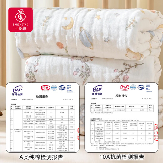Half-woven peach baby bath towel, Class A pure cotton gauze bath towel, soft absorbent newborn blanket, newborn baby bath blanket, Underwater World, 6 layers of gauze 110*110cm, Xinjiang combed cotton