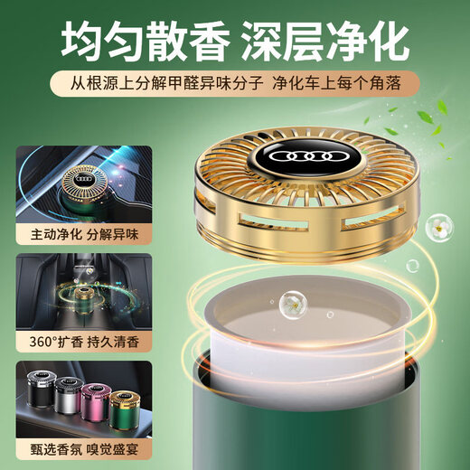 Yashi Bide Car Aromatherapy to remove odor, long-lasting fragrance, car perfume, aromatherapy, car ornaments, necessary to remove formaldehyde, cologne 10g 1 bottle