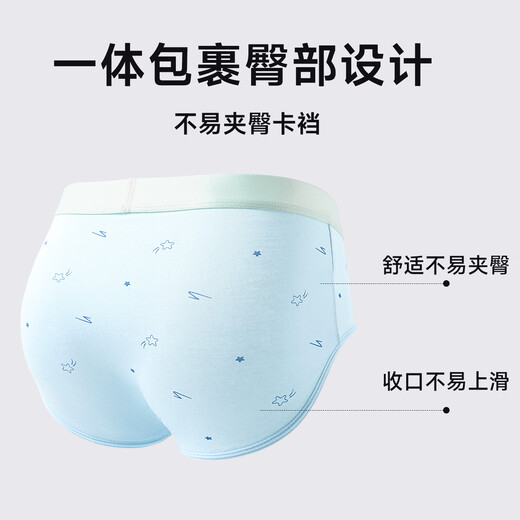 Langsha Youth Pants Medium to Large Children Boys Cotton Briefs 12-18 Years Old Four Seasons Middle School and High School Students Shorts LST8005 (Triangle) 3 Pairs 170 (L) Recommended Weight 70-90Jin Jin is equal to 0.5 kg