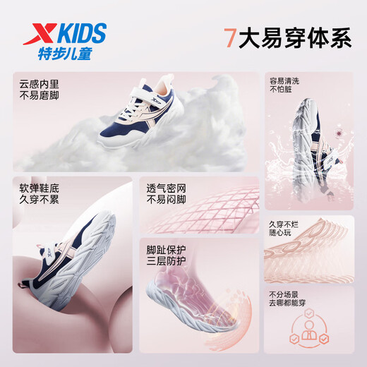 Xtep Teen Girls Light Running 2.0 Big Label Velcro Sneakers Deep Blue/Xtep White/Water Pink 36