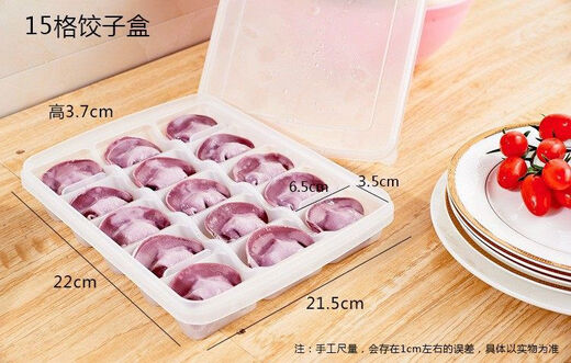 Yongfan household transparent single-layer 15-grid covered refrigerator dumpling preservation box microwaveable covered dumpling box refrigerator storage box 21-grid with lid 3-pack 21-grid with lid 3-pack