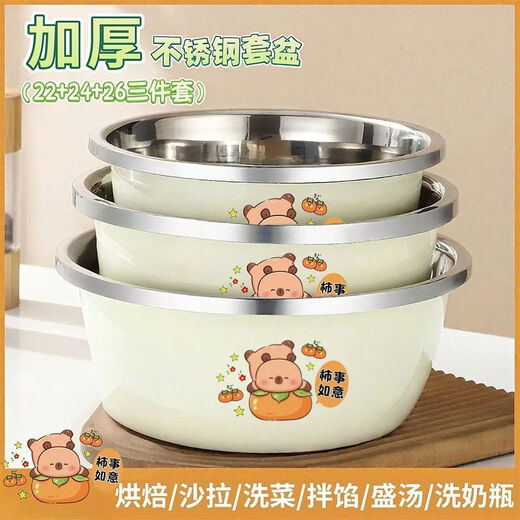 Cheap and practical stainless steel basin household bottle washing basin wash basin round basin anti-fall wear-resistant laundry basin 18CM Capibala basin sticker type thickened stainless steel easy to clean