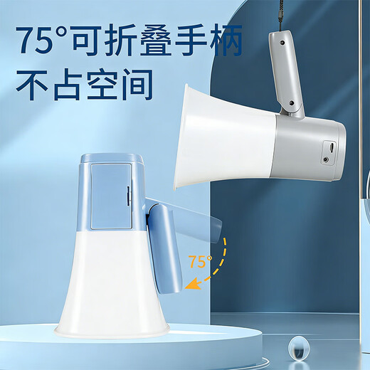 BAIGE recording speaker loudspeaker outdoor street stall selling promotional loudspeaker loudspeaker handheld loudspeaker gray upgrade model (2 batteries)