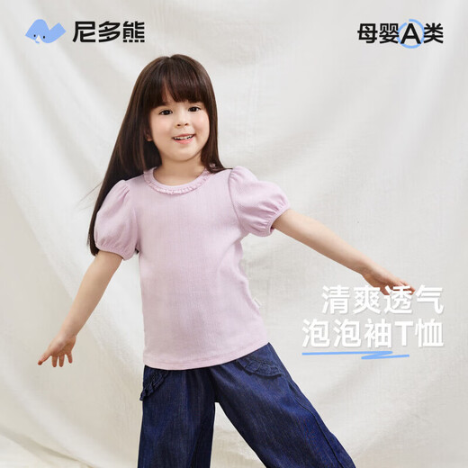 Nido Bear Summer New Girls Puff Sleeve T-Shirt Girls Baby Stretch Jacquard Top Soft Breathable Short Sleeve Milky White Flower 80 cm