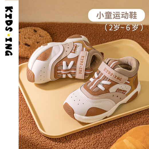 Kids.ing Kedi Star Baby Sports Shoes Autumn and Winter New Style Boys, Girls and Children's Children's Velvet Cotton Shoes Brown-Cookie 23 Suitable for Feet Length 12.4-13.0cm