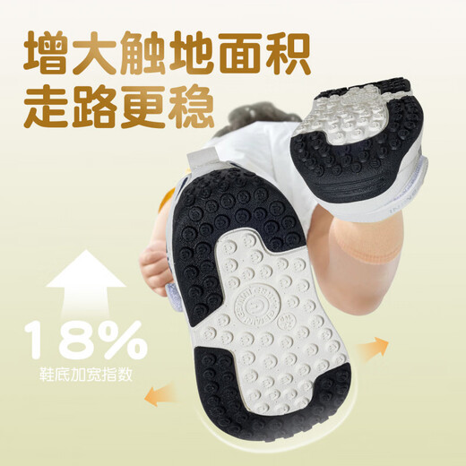 Inbemini children's sports shoes 2026 spring new wide last boys' shoes girls' forrest shoes baby shoes oatmeal 24 inner length 15.1CM suitable for feet around 14.4CM