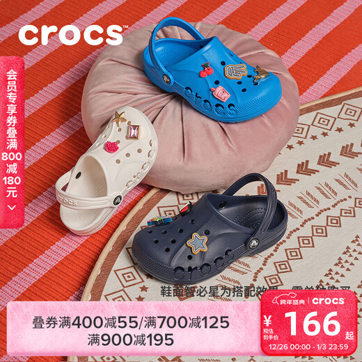 Crocs (CROCS) Beja children's clogs for boys and girls outdoor toe-toe beach shoes slippers/207013/207012 white-100 35 (215mm)