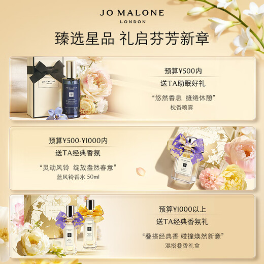 Jo Malone Aromatherapy Lime Basil and Citrus Room Fragrance Aromatherapy 165ml Birthday gift for girlfriend New Year gift