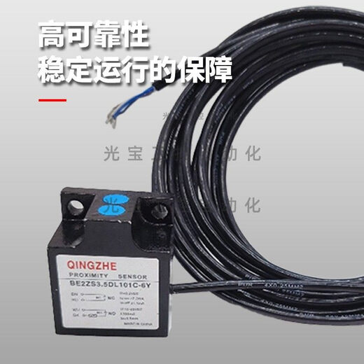 Imported combination proximity switch BE2ZS3.5DL101C-6Z 6M 9M 12M 1O1C-6Y 7.5Z BE2ZS3.5DL101C-5M