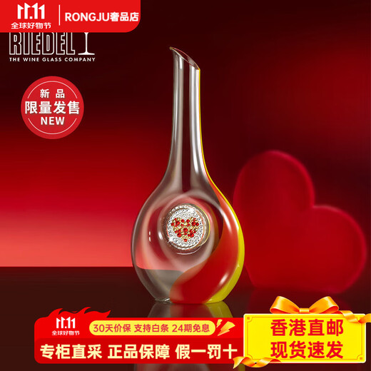 RIEDEL Limited Collection Swarovski Handmade Luxurious Crystal Decanter Creative Wine Divider Gift New Product First Release Limited Edition Diamond Decanter Red and Yellow