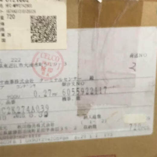 SHIZUKI HFC-MPP capacitor 900V high voltage rice cooker induction cooker