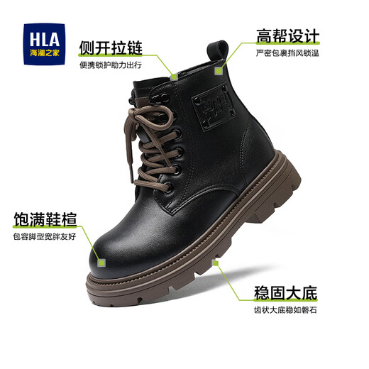 Heilan House HLA children's shoes children's cool Martin boots for boys and girls outdoor work boots X55HV037 black brown 34