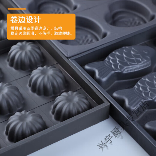 Tuojin non-stick mold 4060 round banana baking pan baking tool for large oven 40-connected round mold 35-connected round mold