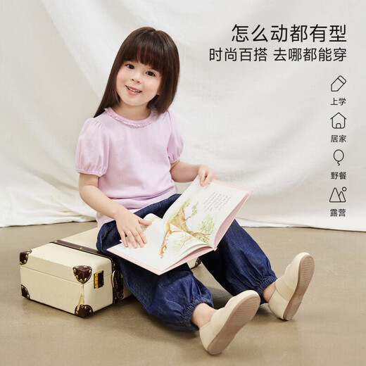 Nido Bear Summer New Girls Puff Sleeve T-Shirt Girls Baby Stretch Jacquard Top Soft Breathable Short Sleeve Milky White Flower 80 cm