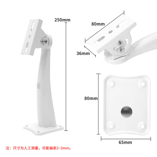 Hikvision camera accessories outdoor waterproof power bracket set IC frequency converter solution metal bracket thickened 12V2a power supply + universal bracket