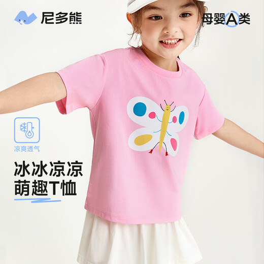 Nido Bear cool feeling summer new baby short-sleeved baby boy and girl moisture-absorbent breathable T-shirt baby tops tender pink butterfly 80 cm