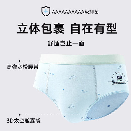 Langsha Youth Pants Medium to Large Children Boys Cotton Briefs 12-18 Years Old Four Seasons Middle School and High School Students Shorts LST8005 (Triangle) 3 Pairs 170 (L) Recommended Weight 70-90Jin Jin is equal to 0.5 kg
