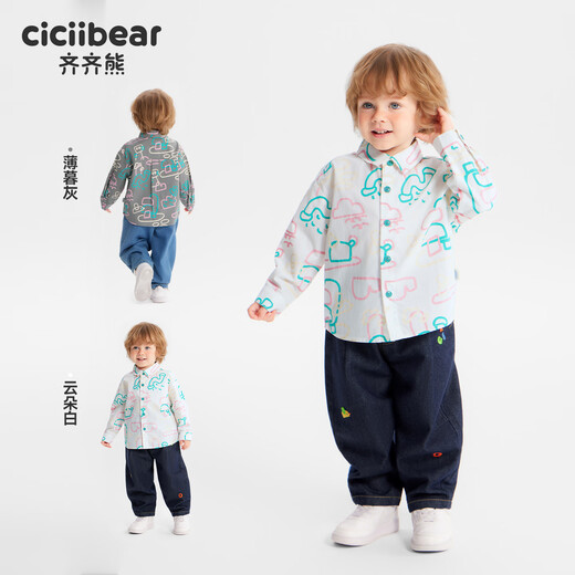 Ciciibear (ciciibear) Tencel cotton Ciciibear baby shirt boys jacket spring 2026 new children's long-sleeved shirt tops Yunduo white 90