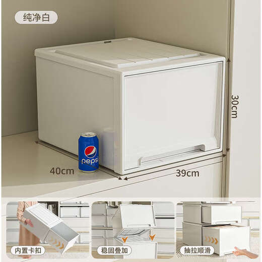 Wing Fantasy Underwear Storage Box Drawer-type Home Wardrobe Clothes Storage Box Sock Organizing Box 36L Pure White with Buckle Depth 40 Width 39 Height 30cm.