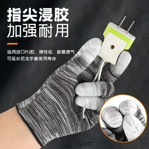 OTHERPU coated finger rubber gloves, wear-resistant, non-slip, sun-proof, thin, breathable, labor protection work protective gloves for men and women, wholesale women, black coated fingers, buy 36+36, 72 pieces in total, direct sale, medium size, unisex