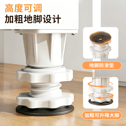Jiangwutong washing machine base mobile bracket drum impeller anti-slip and shockproof foot pad fixed base air conditioner refrigerator heightening tray suitable for Little Swan Midea Haier Universal