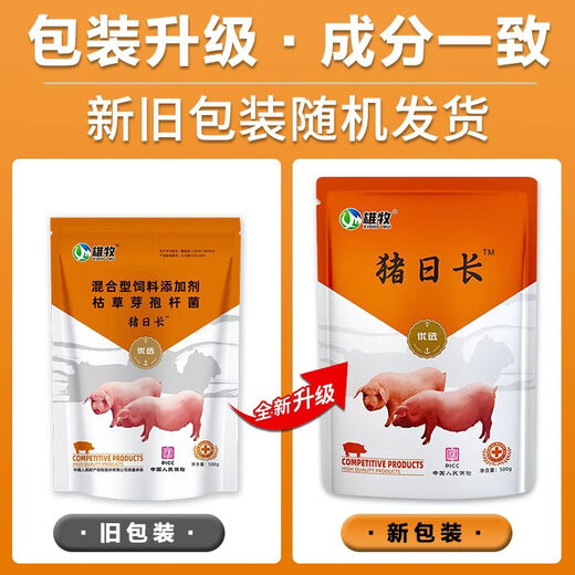 OIMG Pig Day Long Feed Additive for Piglets Growth Promoting Concentrated Premix Weight Gaining Fattening Agent Appetizer 12 Bags 10 Get 2 Free Single Bag Only 24.1 Yuan