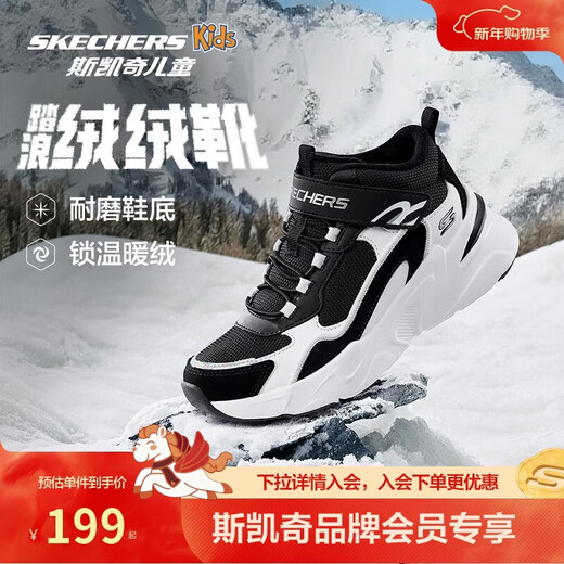 Skechers children's shoes warm girls casual dad shoes Velcro sneakers children's cotton shoes 302583L