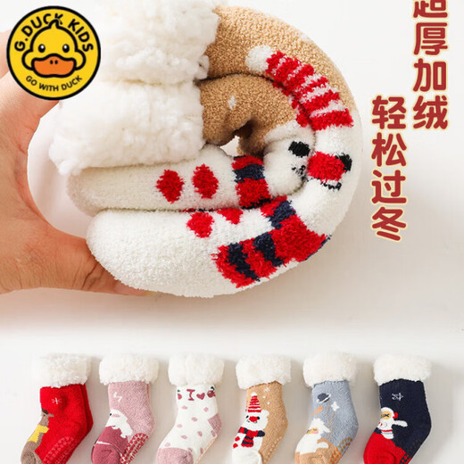 G.duck baby socks winter velvet thickening newborn children Christmas socks non-slip winter baby floor shoes and socks navy + blue (velvet thickening) 2 pairs 2-4 years old (M) recommended foot length 13-16cm age