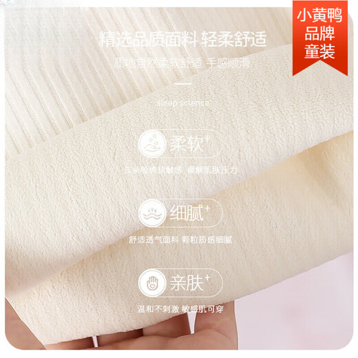 G.duck girls dress suit autumn and winter 2025 new style children's winter vest dress baby princess dress two-piece set off-white 100 cm