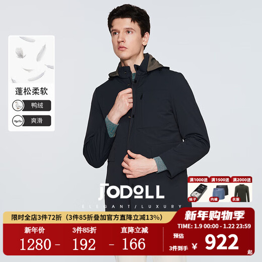 JODOLL乔顿男士户外休闲款外套可拆卸连帽白鸭绒舒适保暖风衣外套 藏青色 M 48