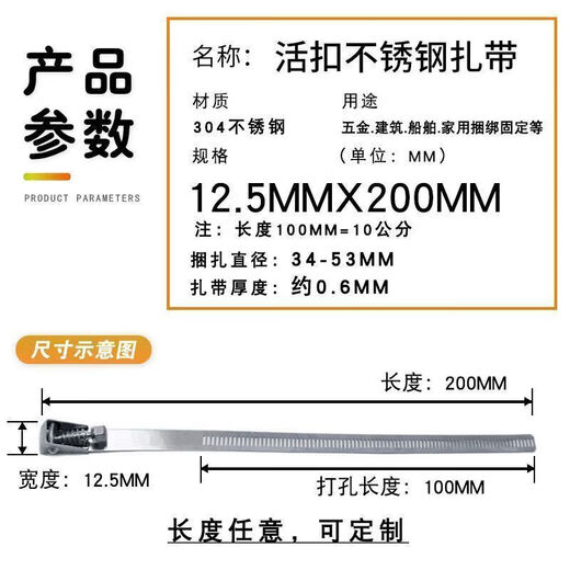 Xu ordered manufacturers to wholesale 10-pack of 304 quick-release ladder hose hoops, stainless steel live buckle cable ties, marine durable metal, 10 pieces/package, 400mm/root length 40cm