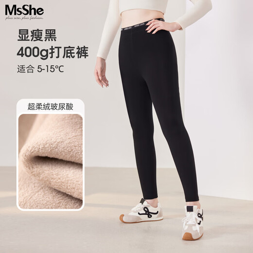 MsShe 400G super soft velvet plus size women's 2025 winter clothing fat mm slimming hyaluronic acid super soft velvet high elastic leggings 400g super soft velvet hyaluronic acid, slimming black ready stock 5XL suitable for 180-240Jin Jin equals 0.5 kg