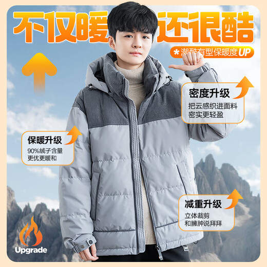 阿尼三男生羽绒服冬季2025新款加厚外套男大童潮流帅气初中高中学生冬装 白色 L