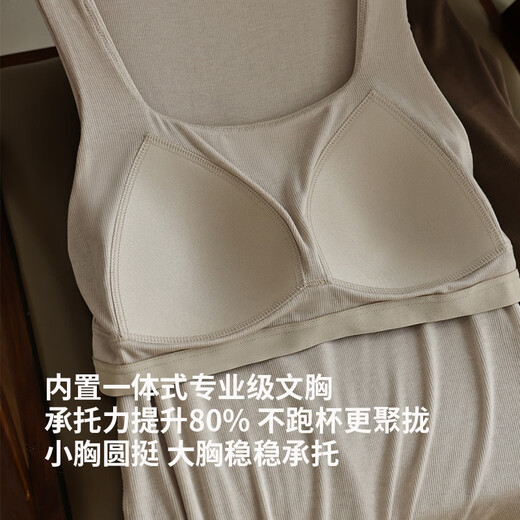 Autumn and winter wool Mayabi thermal vest for women with breast pads, wide shoulder suspender top, slim bottoming, can be worn inside and outside, coconut milk white M (recommended 80-100Jin Jin equals 0.5kg