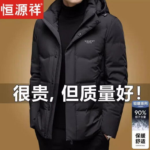 Hengyuanxiang Light Luxury 90 Белый утиный пуховик Мужская короткая осенне-зимняя утолщенная теплая зимняя куртка с капюшоном для папы среднего возраста Indigo M 170 Рекомендуемый вес 90-110Jin Jin равен 0,5 кг. Бери и зарабатывай.