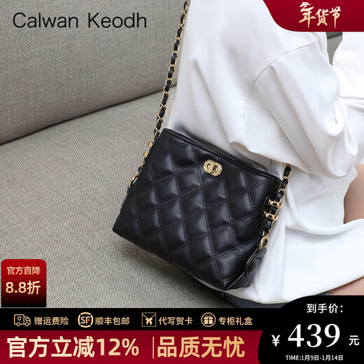 CALWAN KEODH bag women's bag new leather chain crossbody bag large capacity light luxury high-end birthday and New Year gift for girlfriend black brand fashion versatile rhombus bag
