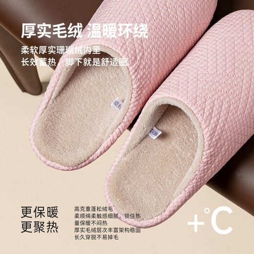 Merdor thick-soled cotton slippers for women winter indoor home household couple soft-soled non-slip warm waterproof slippers for women autumn and winter beige 35-36