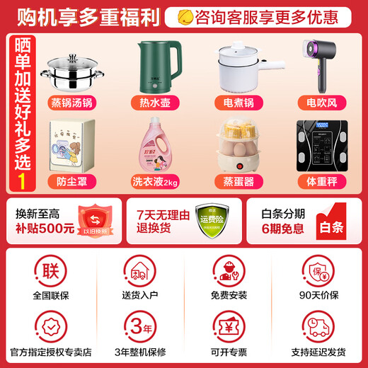 Haier 12kg washing machine fully automatic large-capacity household pulsator floor-standing curtains washable self-programmed power wash bilateral bionic filter trade-in commander 12KG direct drive + HP ionization sterilization + whirlpool wash + first-level energy efficiency pulsator